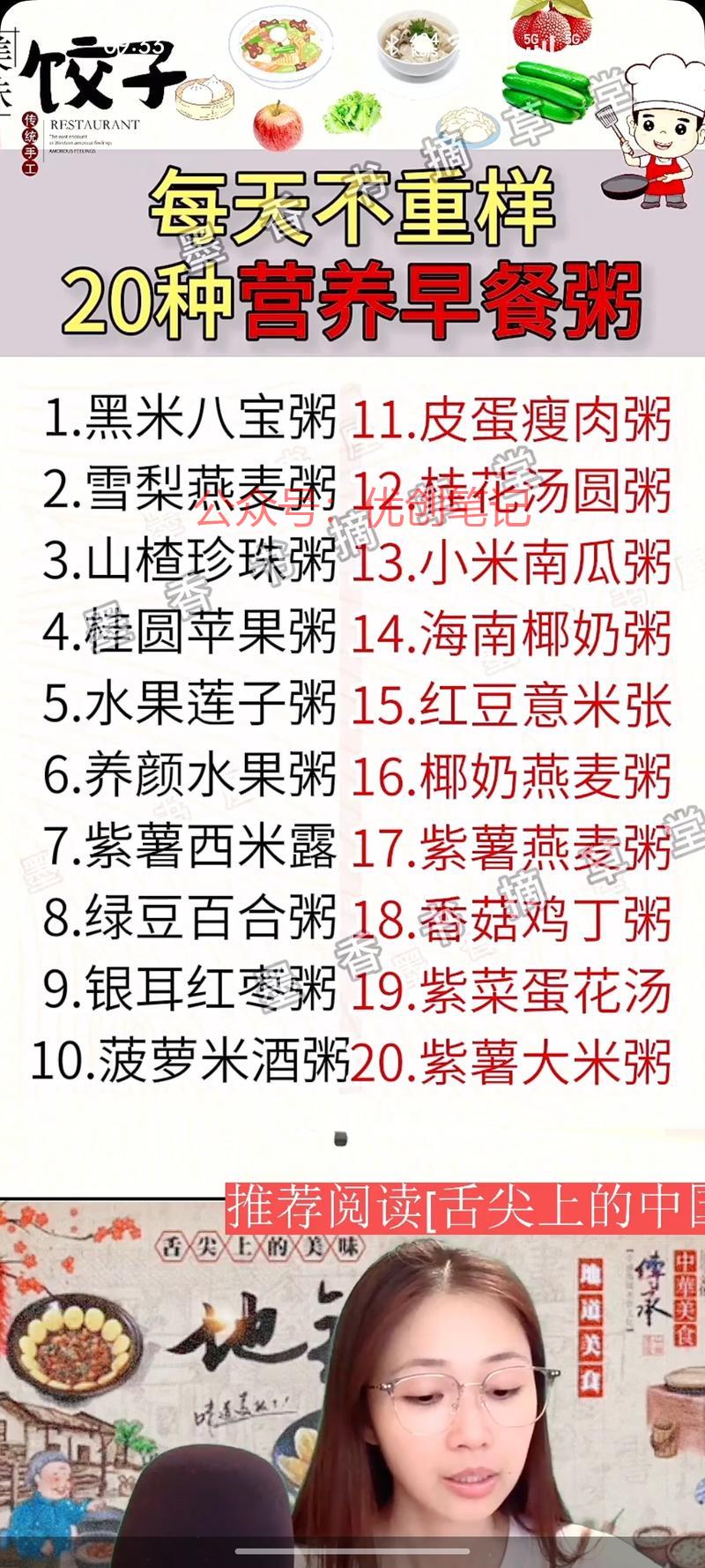 视频号电脑直播放照片P…#情报-搞钱线报📢论坛-网创交流-优创圈